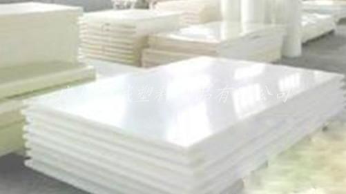 供应pp板 （高档）白色PP厚板 食品级板材